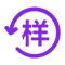 寄樣圖標(biāo)